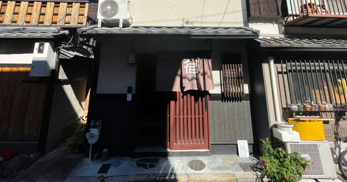 Guest house near Higashiyama Sanjo [HATAGO Higashiyama Sanjo]
