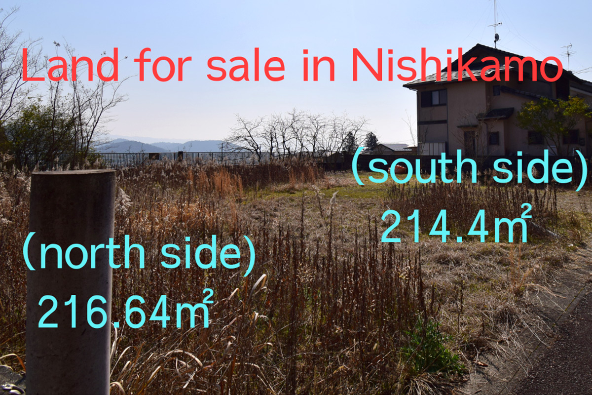 Land in Nishikamo Marumine, Kitaku (north side)