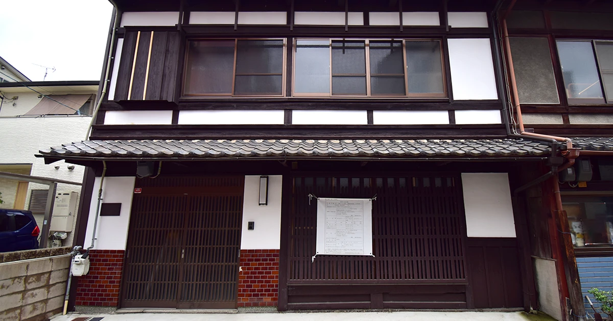 Modern Kyoto Machiya: Remodeled Living & Business Gem with Garden Views in Shimogyo