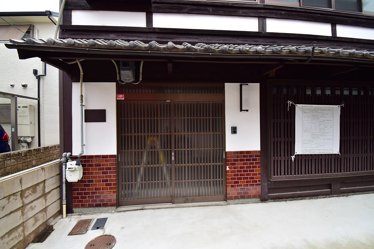 Modern Kyoto Machiya: Remodeled Living & Business Gem with Garden Views in Shimogyo