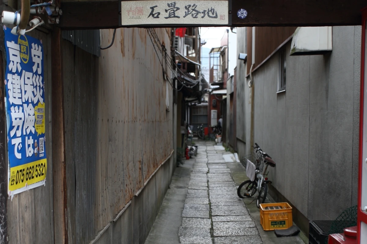 Higashiyama Machiya Gem: Remodeled Guesthouse with Garden & Prime Station Access