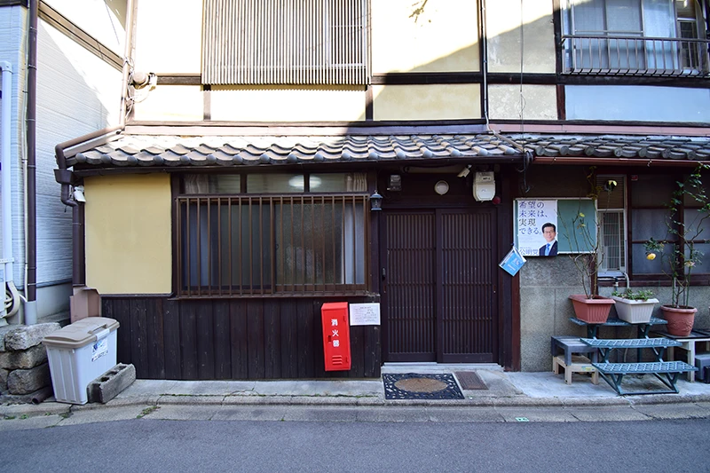 Kyoto Machiya in Juraku Kai: Timeless Tradition, Modern Functionality & Guesthouse Opportunity